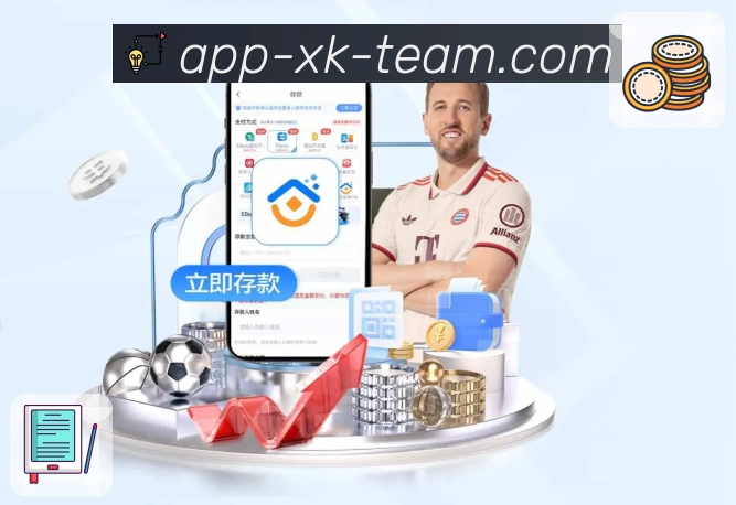 xingkong.com App 展示图