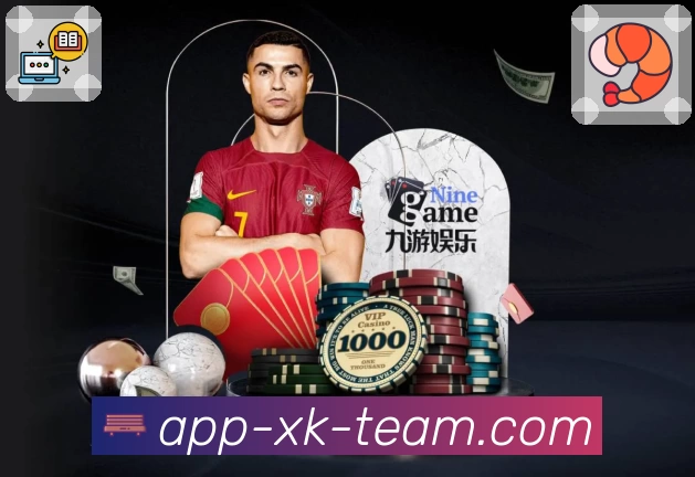 星空体育结果查看指南:实时更新与数据分析全方位解读